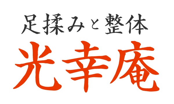 花は野にありて 花は野にあるように ｜ 有馬温泉 有馬グランドホテル・公式